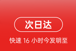 莫高航空托运航空货运 航空货运
